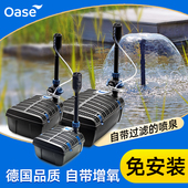欧亚瑟阳台鱼池过滤器陶瓷缸小型景观造景池内置过滤喷泉一体机
