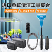 欧亚瑟鱼缸清洗工具刮藻刀管道清洁刷磁力刷内壁清洁擦洗不伤鱼缸