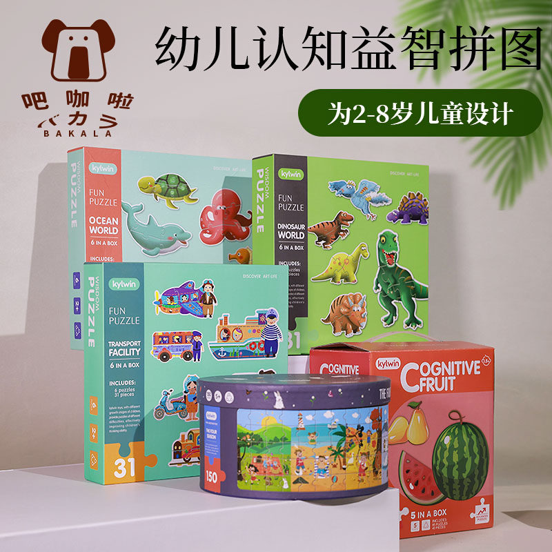 日本四季拼图3到6岁儿童益智2认知玩具圆形4动物礼物盒套装一至二在类目 玩具/童车/益智/积木/模型, 串珠/拼图/配对/拆装/敲打玩具, 拼图/拼板中 - 来自Buy2taobao.com提供专业的淘宝代购服务