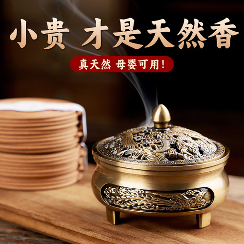 家用睡眠沉香檀香济煌120盘量大