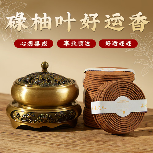 天然碌柚叶盘香松塔转好运香财库