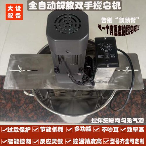 商用大号打皂机可定制