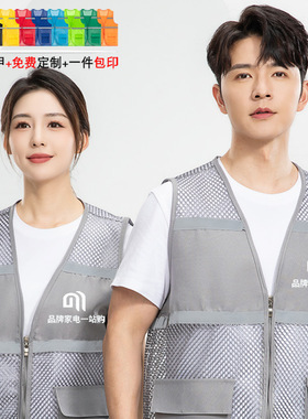 超市仓储渔网马甲印logo工厂反光透气背心灰色代驾配送员马夹