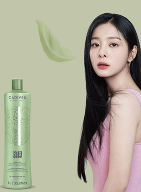 韩国原装CADIVEU 卡迪沃极度损伤层压护发发膜毛发矫正自来卷拉直