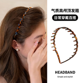 波浪发箍女款 2025新款 高颅顶洗脸不勒头醋酸发卡头箍头饰防滑发饰
