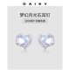 999纯银针爱心月光石耳钉女养耳洞2026新款 气质耳环小众高级耳饰