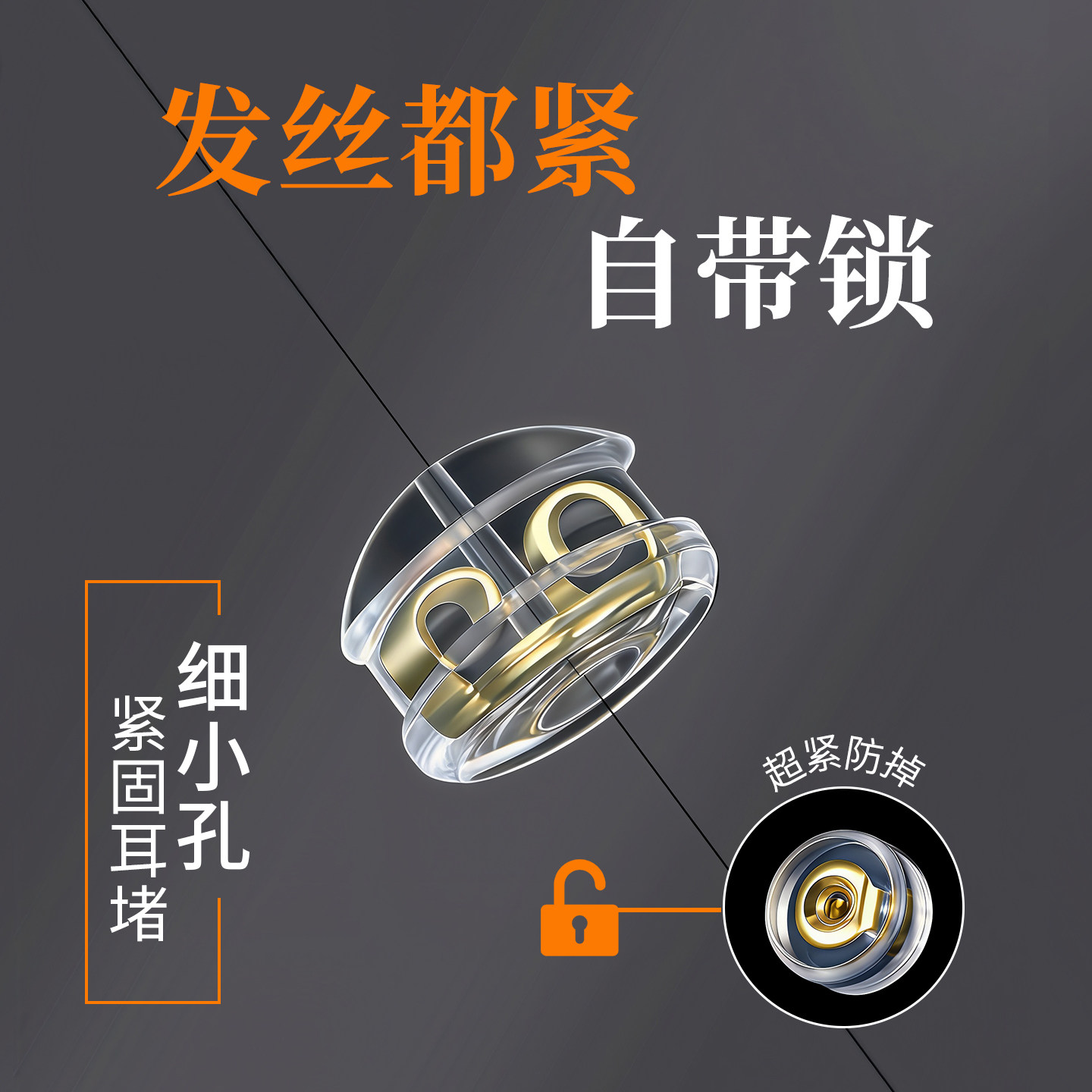 防掉超紧硅胶耳堵固定支撑耳钉耳环后塞耳帽定型镀18K金耳饰配件