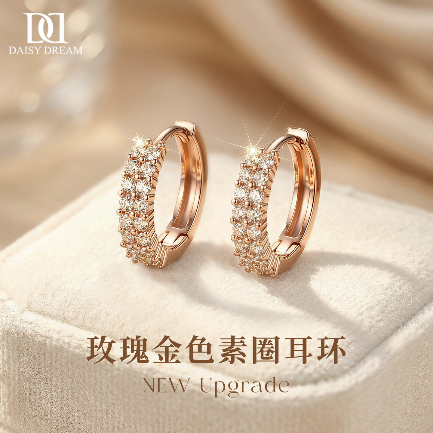 玫瑰金耳圈高级素圈耳环女轻奢气质耳扣2026新款爆款小众圈圈耳饰