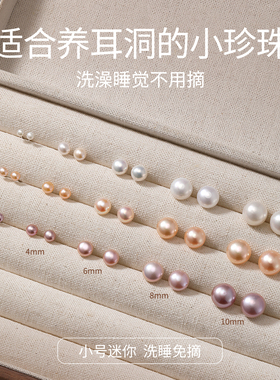 S999纯银天然淡水珍珠小耳钉女2026新款爆款养耳洞耳环高级感耳饰