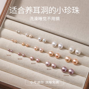 S999纯银天然淡水珍珠小耳钉女2025新款爆款养耳洞耳环高级感耳饰