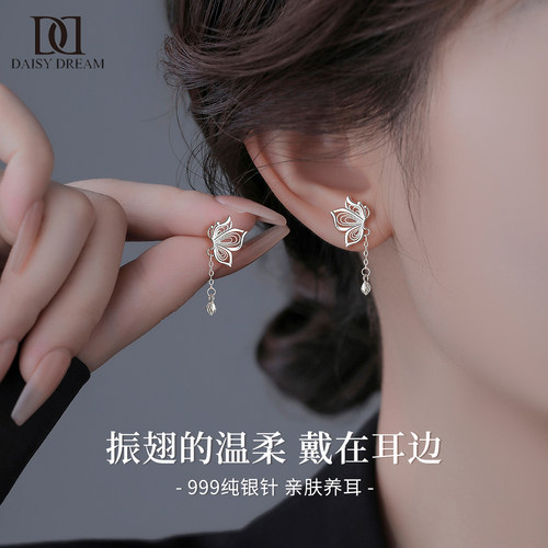 999纯银针流苏蝴蝶耳钉轻奢高级