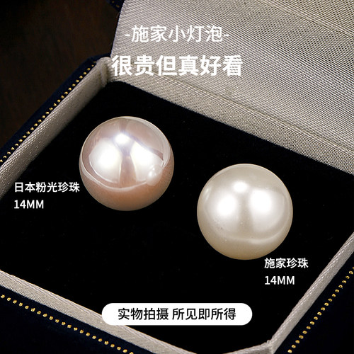 fever同款珍珠耳钉女设计感小众