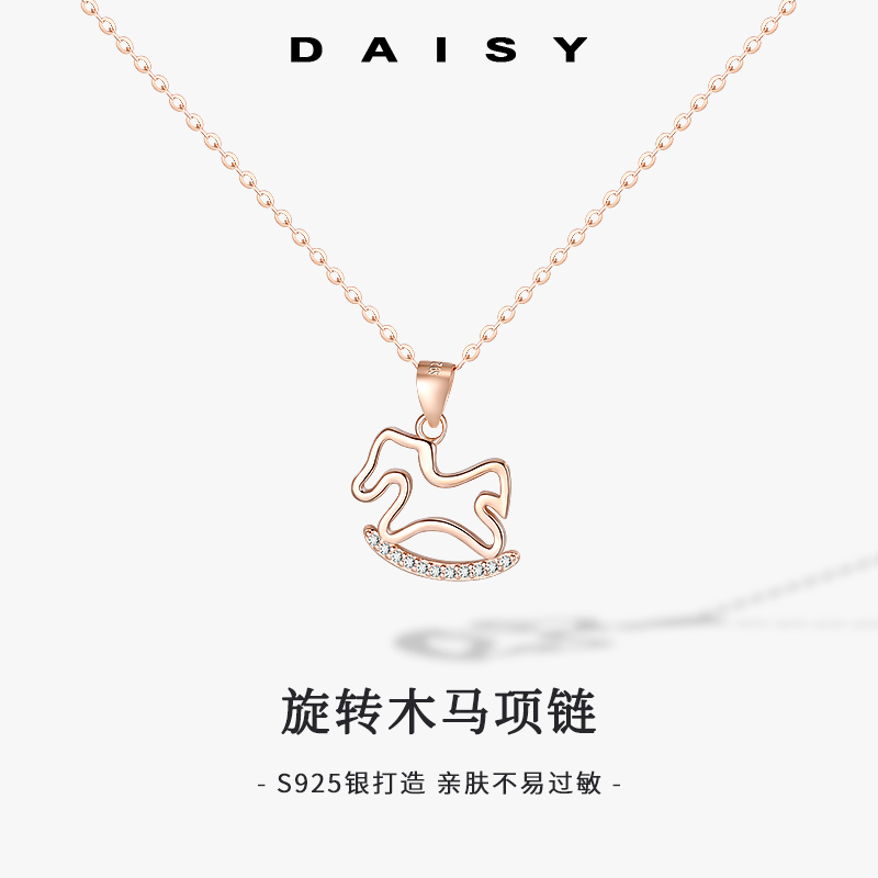 925纯银镶钻木马项链轻奢小众