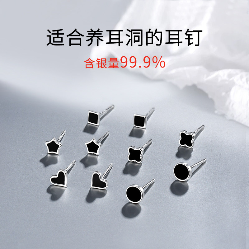 999纯银黑色四叶草耳钉女简约小众养耳洞耳环睡觉免摘耳骨钉耳饰,饰品/流行首饰/时尚饰品新,耳钉,淘宝优惠券,粉丝福利购,淘宝优惠卷