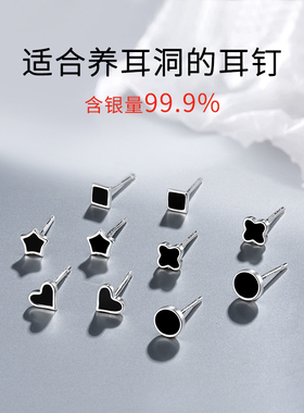 999纯银黑色四叶草耳钉女简约小众养耳洞耳环睡觉免摘耳骨钉耳饰