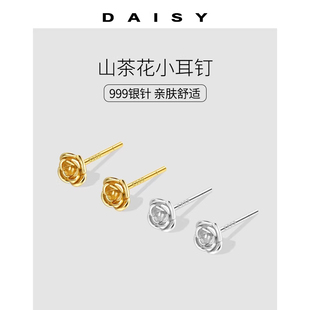 999银针山茶花耳钉女轻奢小众复古睡觉免摘小耳环气质高级感耳饰