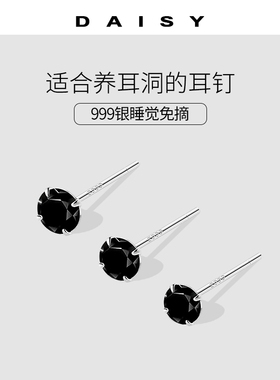 999纯银黑色钻石耳钉女养耳洞简约冷淡风耳环男高级感耳饰耳骨钉