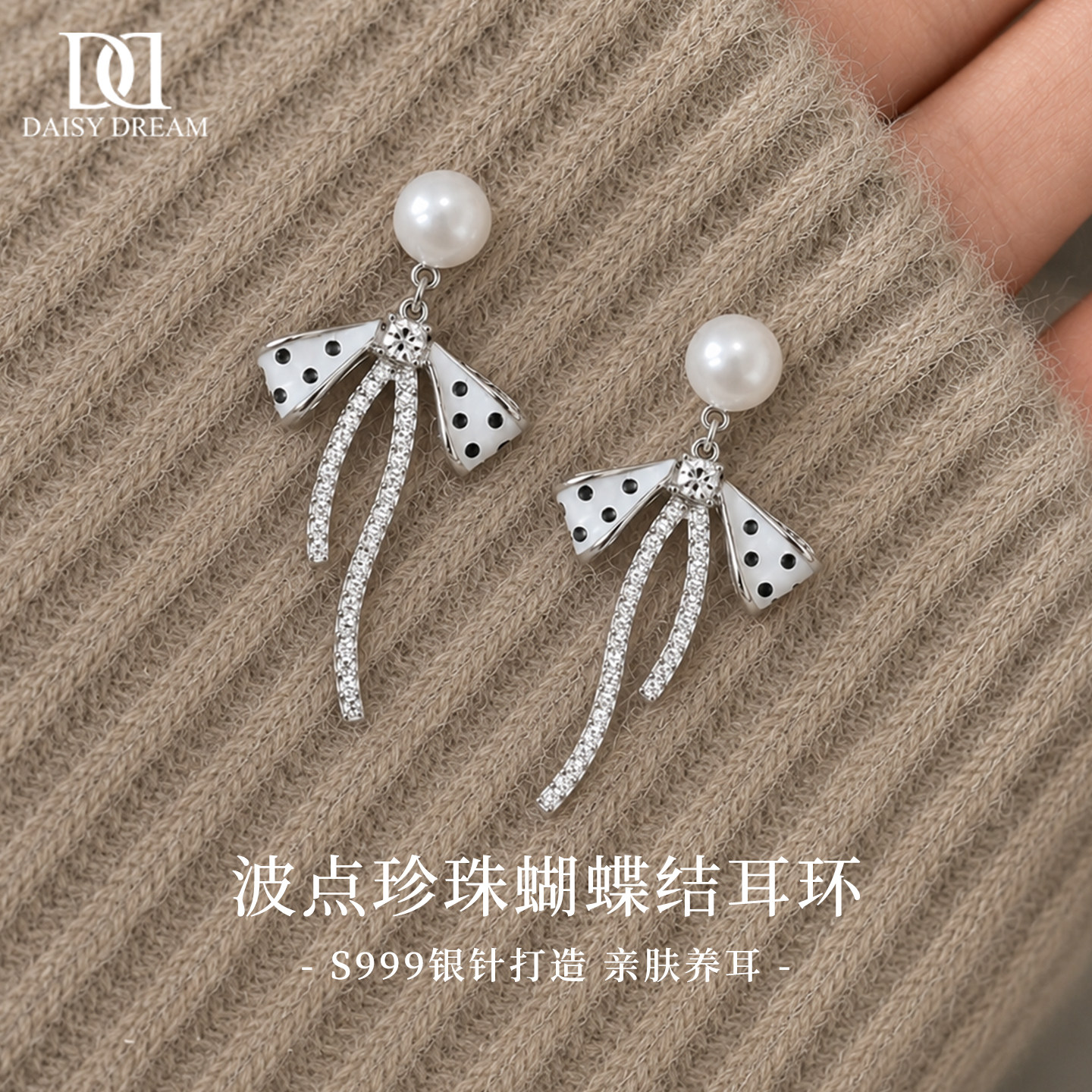 999纯银针波点蝴蝶结耳环高级感图片
