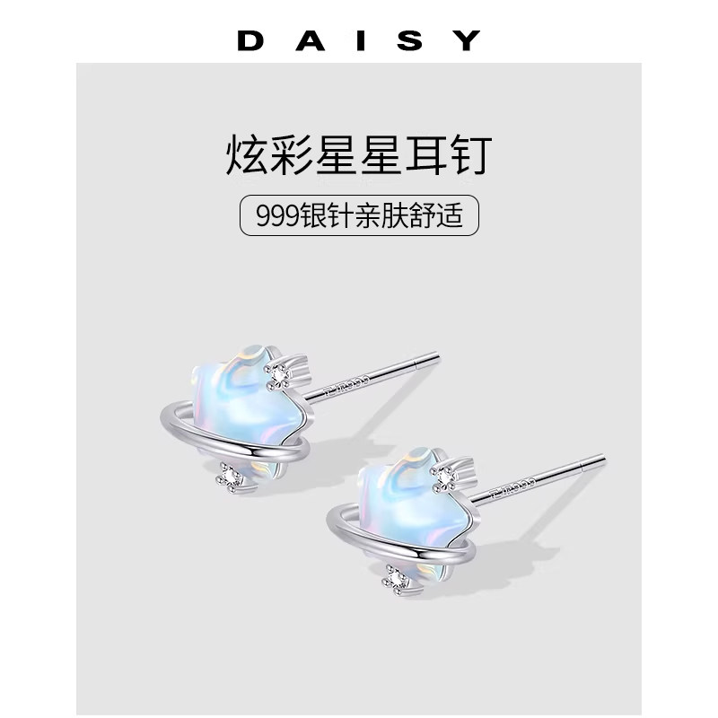 999银针星星耳钉女2026新款爆款高级轻奢耳环养耳洞小众气质耳饰