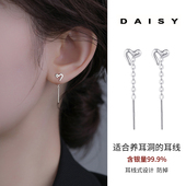 999纯银爱心耳线简约气质流苏耳环女养耳洞小众高级耳钉气质耳饰