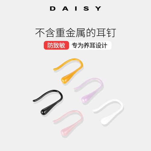 养耳洞生物陶瓷水滴耳环女