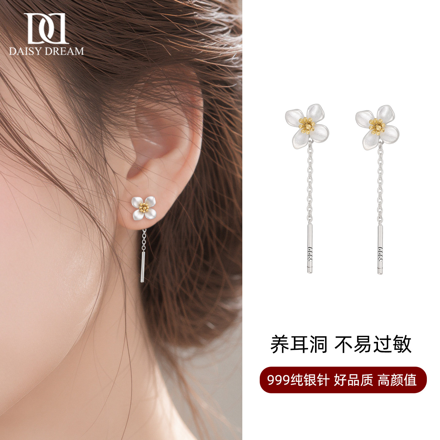 999纯银针栀子花流苏耳线女轻奢气质2026新款爆款独特漂亮耳饰品