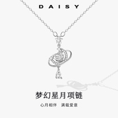 999纯银梦幻星月项链女轻奢小众设计感锁骨链520情人节礼物送女友