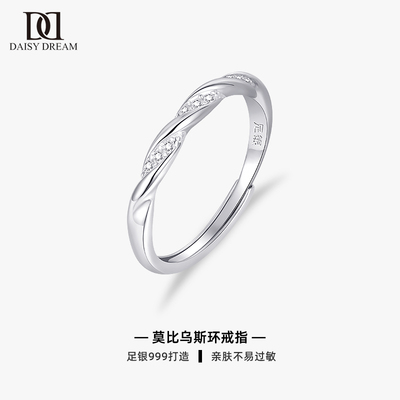 999纯银镶钻莫比乌斯环戒指小众