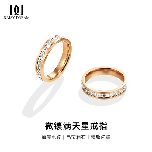 微镶满钻超闪满天星戒指