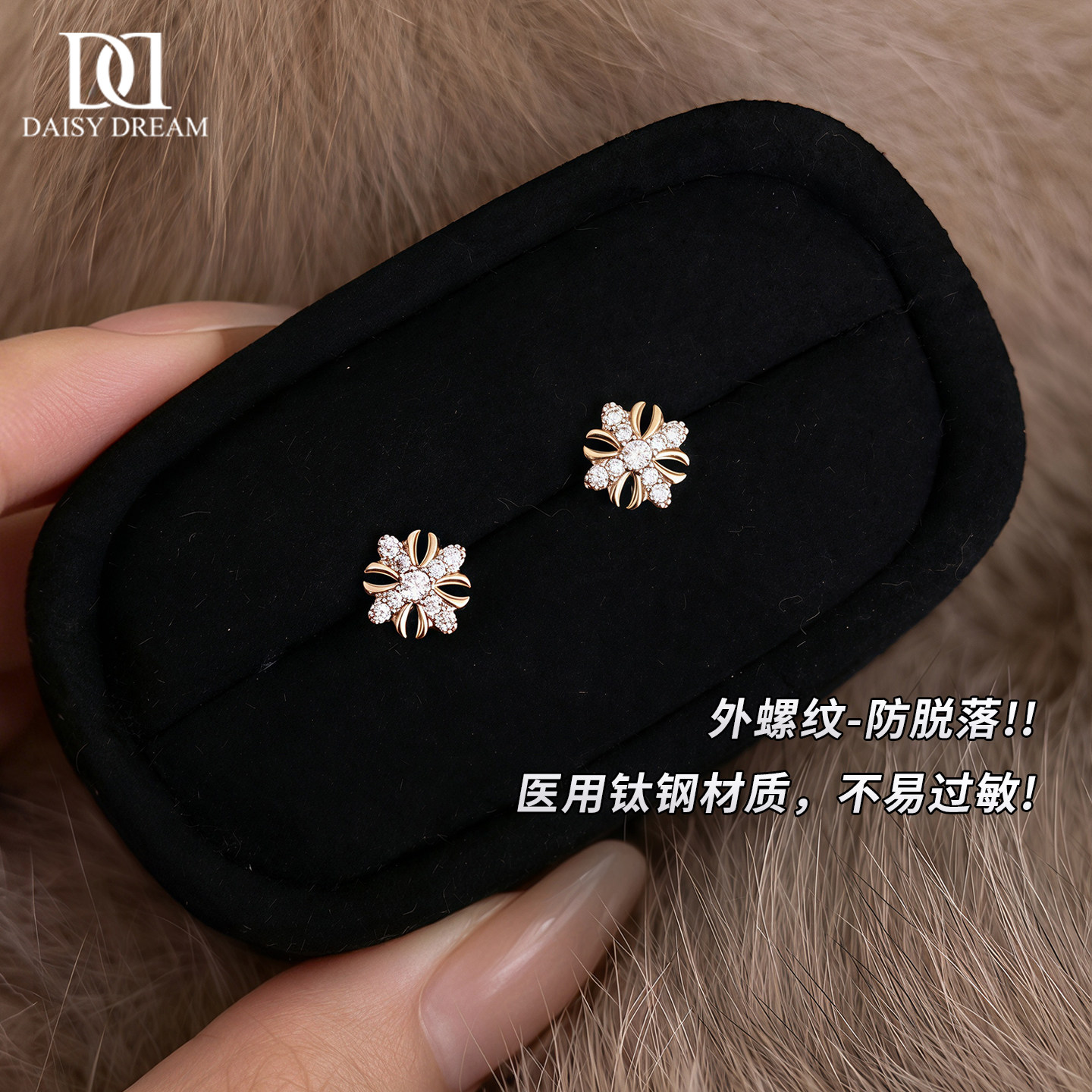 医用钛钢十字架鸢尾花耳钉女精致小巧耳骨钉养耳洞耳环高级感耳饰