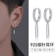925银针小银条耳环男士 耳圈高级感素圈小众设计感痞帅耳扣男耳饰