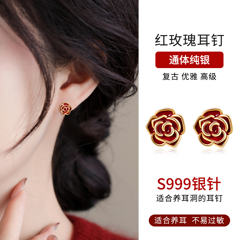 S999纯银红玫瑰耳钉2025年新款爆款花朵耳环女养耳洞复古红色耳饰