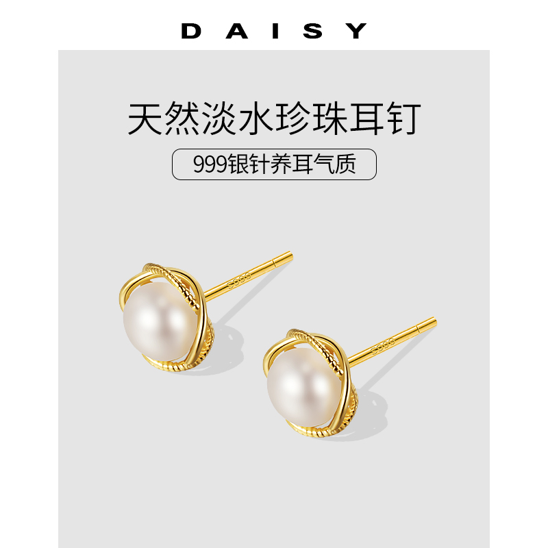 999纯银针天然淡水珍珠耳钉女