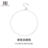 925纯银素链子脚链女2026新款 潮轻奢小众高级感足链简约脚饰配饰