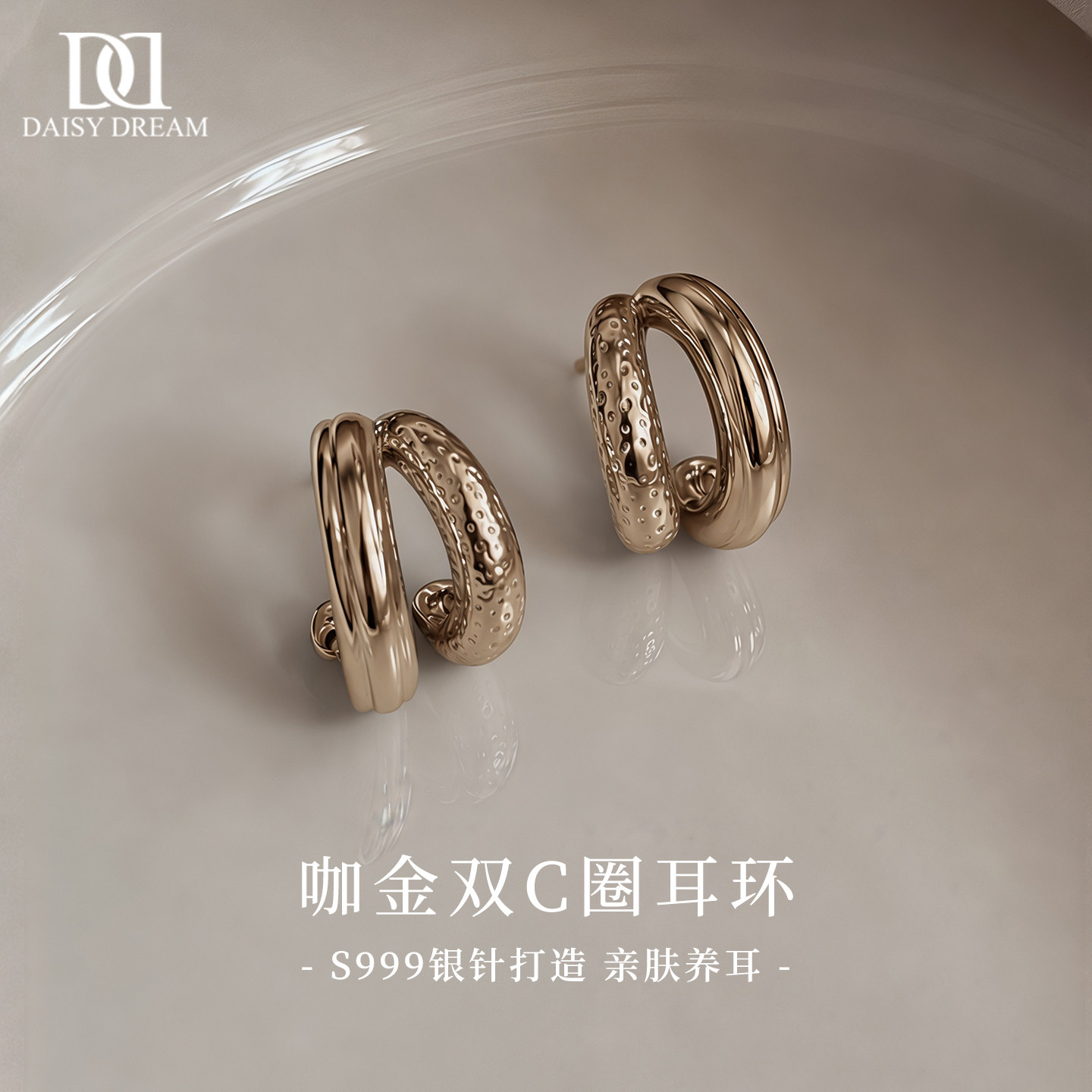 999纯银针双C圈耳环小众个性气质图片