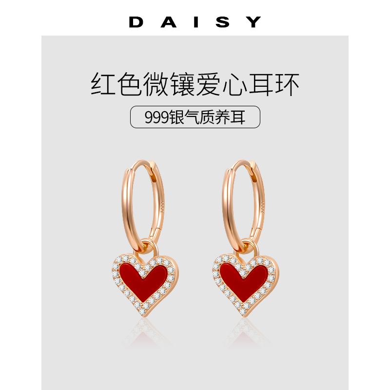 999纯银高级感玫瑰金爱心耳环女