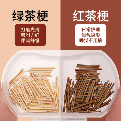 茶叶梗耳棒养耳洞耳钉防堵耳棍