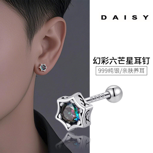 999纯银彩钻六芒星耳钉复古高级