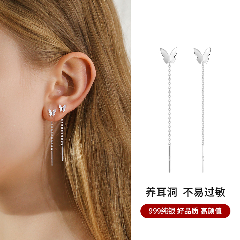 999纯银气质流苏蝴蝶耳线女