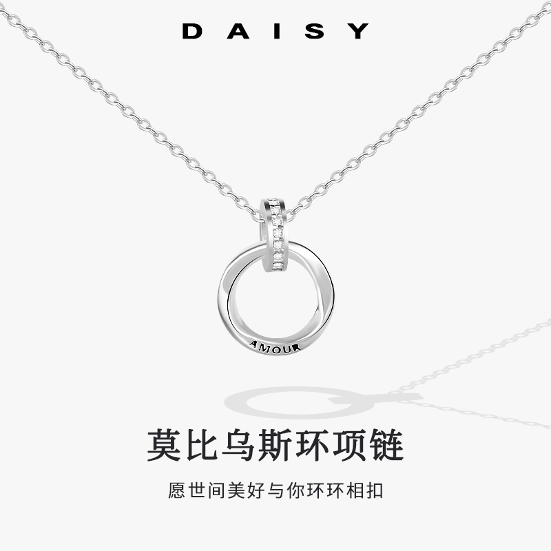 999纯银莫比乌斯环项链女