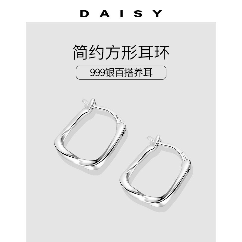 999纯银简约几何方形耳环女