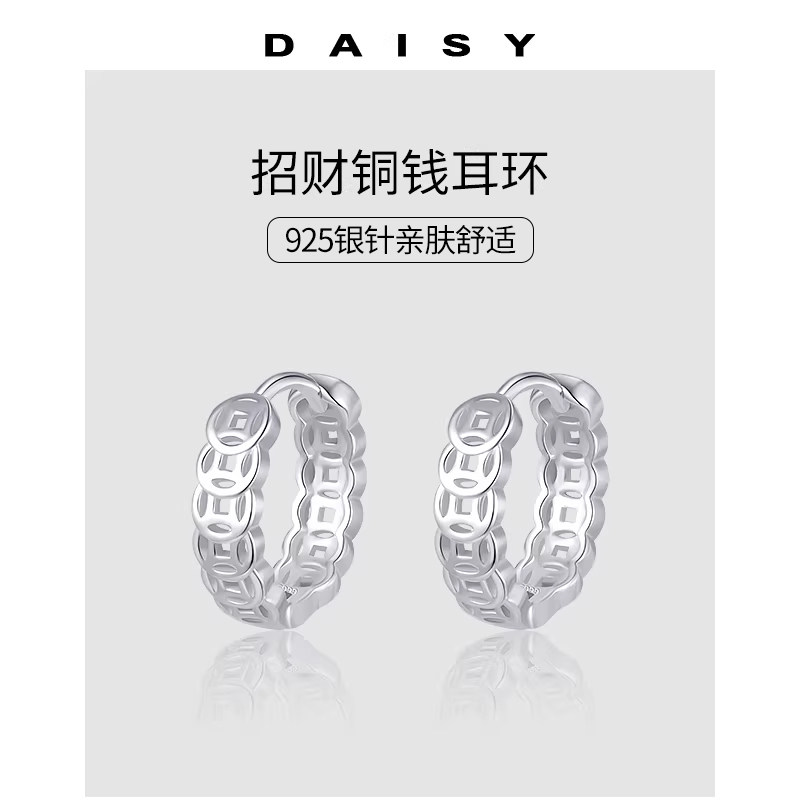 925银针钱多多钱币耳环女小众复古耳圈高级感个性养耳洞耳钉耳饰