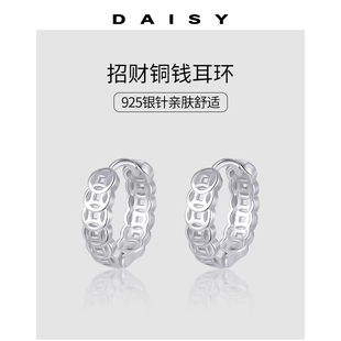 925银针钱多多钱币耳环女小众复古耳圈高级感个性养耳洞耳钉耳饰