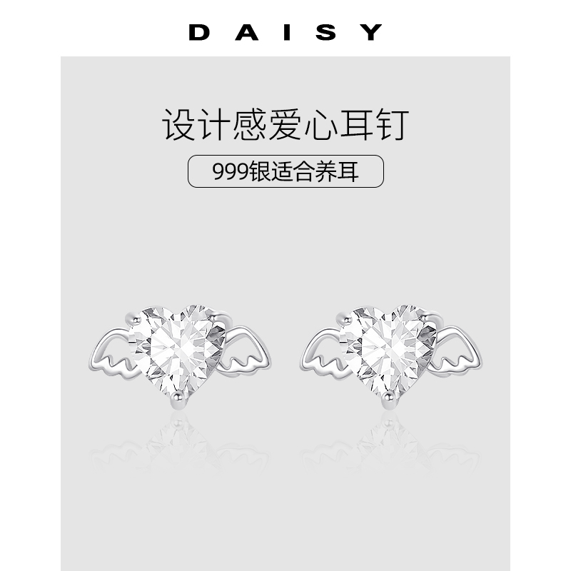 999纯银闪钻爱心耳钉小众设计感