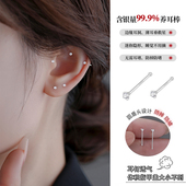 999纯银养耳洞耳钉女睡觉免摘耳棒钻石耳骨钉小耳环防堵耳针耳饰