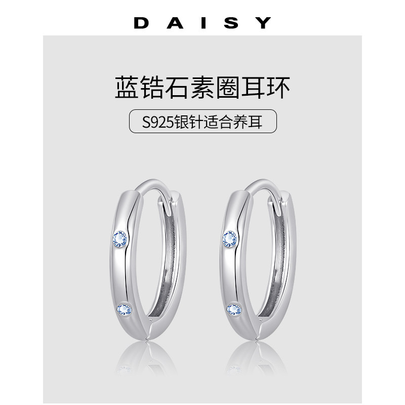 925纯银针养耳洞素圈耳环高级图片