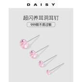 999纯银粉色钻石耳钉女养耳洞耳骨钉超闪耳环睡觉免摘耳蜗钉耳饰