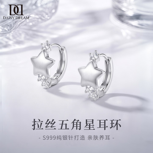 999纯银针拉丝星星耳环轻奢高级