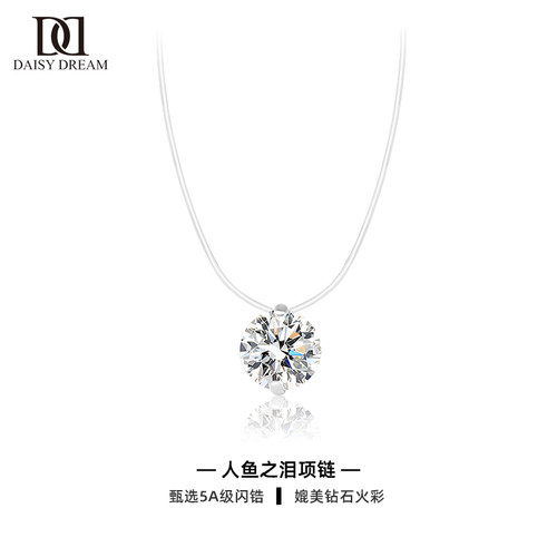 925纯银人鱼之泪项链轻奢气质