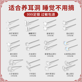 S999纯银耳钉女养耳洞足银小耳环洗睡免摘耳骨钉防堵养耳棒耳饰品